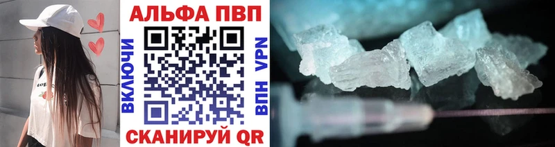 Где продают наркотики Майкоп Амфетамин  A PVP  Мефедрон  КОКАИН  Гашиш 