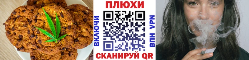 Печенье с ТГК марихуана  мега ССЫЛКА  Майкоп 