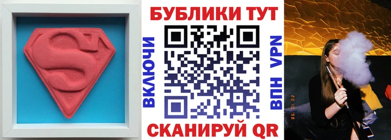 купить   Майкоп  Экстази Дубай 