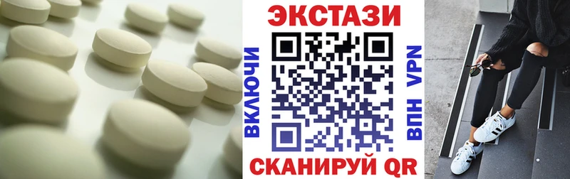 Ecstasy таблы Майкоп