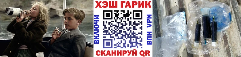 ГАШИШ гашик  это состав  Майкоп 