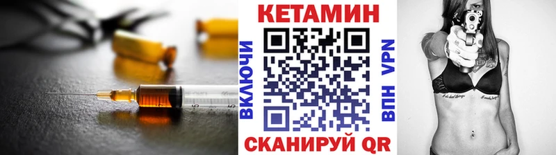 Кетамин VHQ  Майкоп 