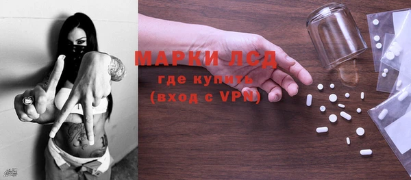 PSILOCYBIN Алексин