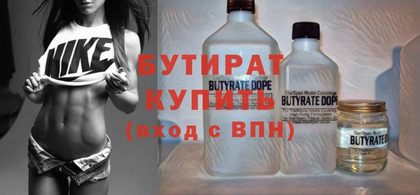 бутират Алзамай
