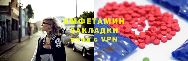первитин Алексеевка