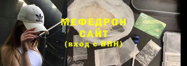 первитин Алексеевка