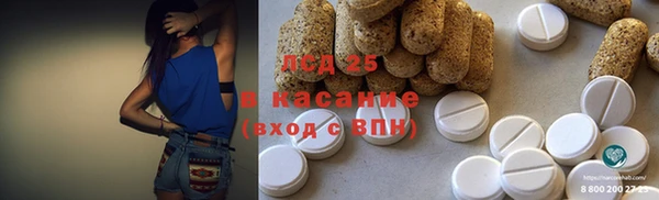 бутират Алзамай