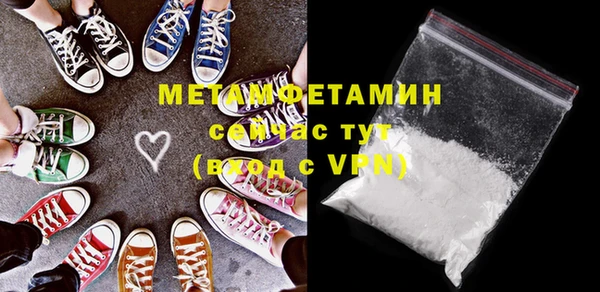 первитин Алексеевка
