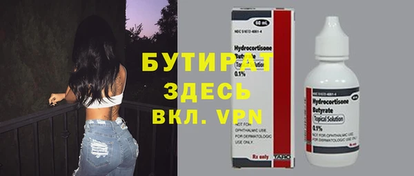 бутират Алзамай