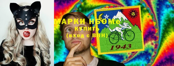 первитин Алексеевка