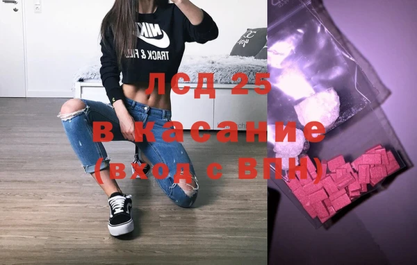 первитин Алексеевка
