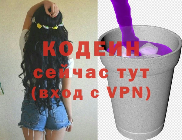 бутират Алзамай