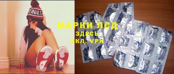 первитин Алексеевка