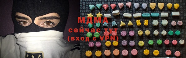 первитин Алексеевка