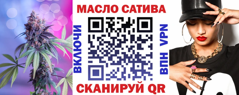 ТГК вейп  Майкоп 